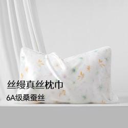 蚕花娘娘 100%桑蚕丝枕头套家用系绑带款住酒店出差便携