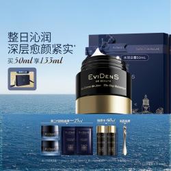 Evidens de Beaute EviDenS de Beauté伊菲丹 水润日霜面霜50mL 轻透保湿紧致抗皱敏感肌 圣诞礼物礼盒
