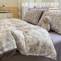 IVYKKI A类全棉双层纱三/四件套学生宿舍家用100%纯棉被套上用品