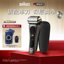BRAUN 智能 男士电动剃须刀