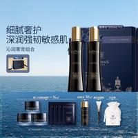 Evidens de Beaute EviDenS de Beauté伊菲丹 保湿胶原水400ml 补水保湿舒缓敏感肌适用 新年礼物礼盒