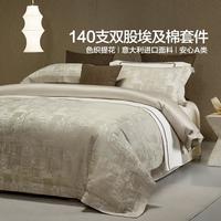 水星家纺 140支高支双股埃及长绒棉套件 六件套 A类色织提花 高奢床上用品