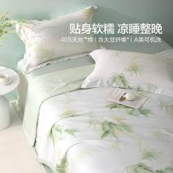 水星家纺 可水洗天丝棉夏凉被抑菌凉感被可机洗大豆夏被莱赛尔空调被褥