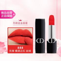 Dior 全新烈艳蓝金唇膏 丝绒质地 #888橘调正红 3.5g