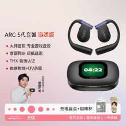 Cleer 开放式AI游戏耳机电竞耳机手机游戏专用