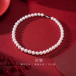 京润珍珠 京润 初挚925银淡水珍珠项链女大颗粒高档项链礼盒