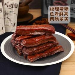 三只松鼠 风干牛肉干内蒙古特产肉脯独立小包方便办公室熟食小吃