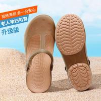 果洛菲 洞洞鞋女夏季凉拖鞋孕妇厚底果冻鞋包头中老年妈妈鞋