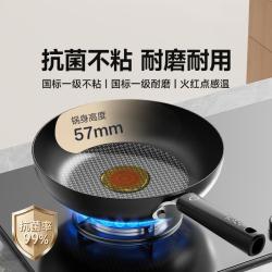 苏泊尔 平底锅不粘锅煎锅平底小锅牛排锅烙饼锅多用锅家用电磁炉燃气通用