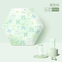 艾格辰 新款扁五折超轻蝴蝶结晴雨伞