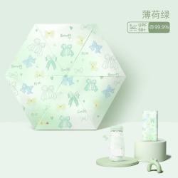 艾格辰 新款扁五折超轻蝴蝶结晴雨伞