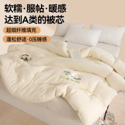 魅森 恒温云朵软糯保暖加厚被