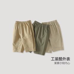 巴厘小猪 天丝莱赛尔 卡其黄 80cm 儿童工装裤