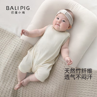 BALIPIG/巴厘小猪 竹纤维婴儿无袖连体衣 丝绒紫 90cm