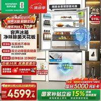 容声 世界杯方糖机皇双系统制冰四开门零嵌入式电冰箱家用BCD-515P60FZNAD