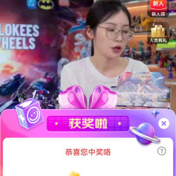 京东直播布鲁克抽3京豆