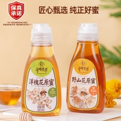 养蜂婆婆 蜂蜜纯正天然秦岭洋槐蜜新疆枣花蜜无添加挤压瓶野山花蜜500g