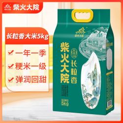 柴火大院 [新米]柴火大院 长香米粳米起东北大米粥饭皆宜 柴火大院长粒香米5kg