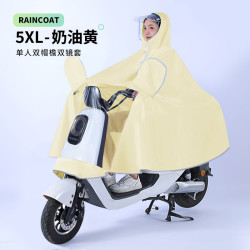 艾格辰 电瓶车专用加厚防暴雨雨披