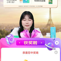 京东直播天然博士抽中2京豆