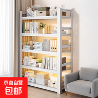 家用书架多层落地置物架儿童学生简易书柜一体靠墙4层-高118cm 长50*宽30cm