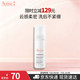 雅漾 舒缓洁面泡沫 50ml