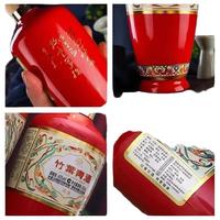 汾酒 竹叶青 荣耀红 45度 露酒 500ml*2瓶