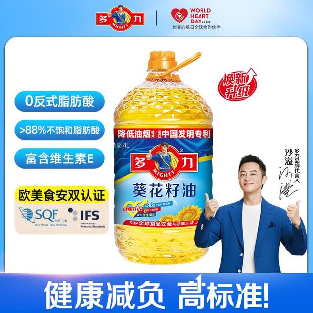 多力 葵花籽油4L 食用油 物理压榨 零反式脂肪酸