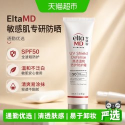 EltaMD 小白盾防晒霜85g