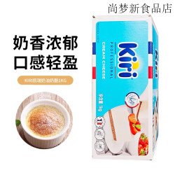 凯芮 KR 凯瑞奶油奶酪 法国凯芮kiri奶油芝士乳酪干酪蛋糕烘焙原料 凯瑞奶油奶酪1kg