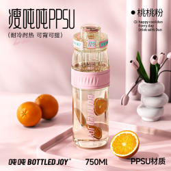 吨吨 ppsu106吨吨桶王一博奶瓶级耐高温水杯 750ml双饮杯（送背带+茶漏+手提绳+吸管刷）