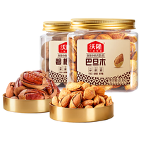 沃隆 紫皮腰果 211g+碧根果 211g 罐装