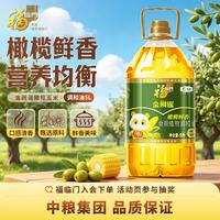 福临门 金阙谣橄榄玉米调和油5L 食用油 添加10%橄榄油 中粮出品