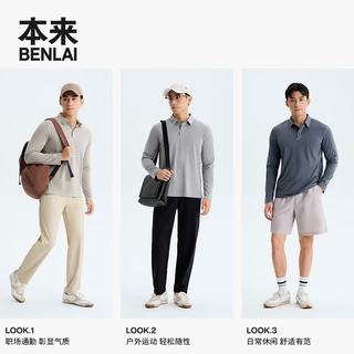 本来 BRS450013 速干抗皱 黑色 L码 男士POLO衫