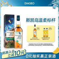 泰斯卡 单一麦芽 苏格兰威士忌 45.8%vol 700ml