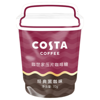 COSTA 咖世家 压片糖果 经典黑咖味 70g