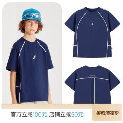 NAUTICA 美式儿童休闲宽松短袖T恤 诺帝卡蓝