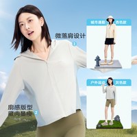 美力城 凉感透气 女士防晒衣