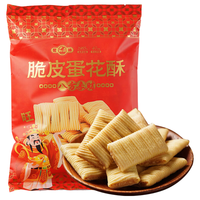 鹭林 脆皮鸡蛋酥 258g 夹心饼干