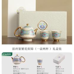 灵沐 国潮茶杯繁华似锦锦上添花
