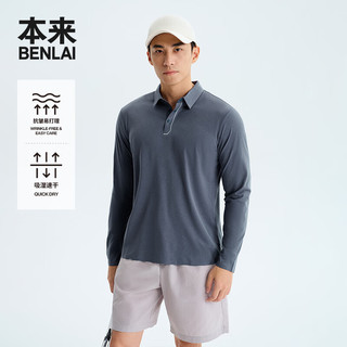 本来 BRS450013 速干抗皱 长袖 POLO衫
