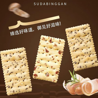 御之味 松茸火腿苏打饼干 812g