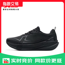 特步 两千公里五代 训练跑鞋 黑