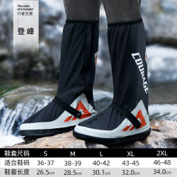 艾格辰 防水防滑高筒雨鞋套