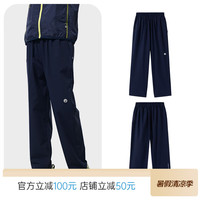 NAUTICA 26年新品 户外儿童休闲裤凉感弹力运动长裤 诺帝卡蓝