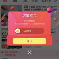 京东  Biaze(毕亚兹)  关20入10