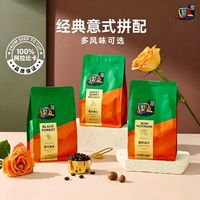 FS2C 进口咖啡豆 莓好甜心·肯尼亚 金标AA 227g/袋