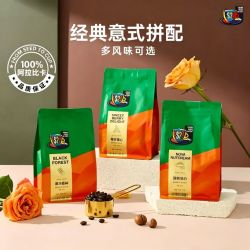FS2C 进口咖啡豆 莓好甜心·肯尼亚 金标AA 227g/袋