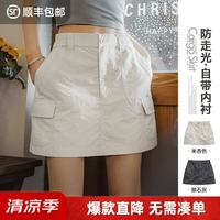 马登 工装半身短裙复古日系机能风薄款带内衬防走光运动a字伞裙女 米杏色
