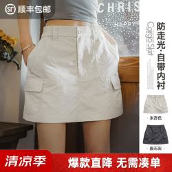 马登 工装半身短裙复古日系机能风薄款带内衬防走光运动a字伞裙女 米杏色